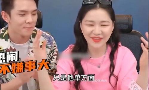 吃瓜爆料最新视频,吃瓜爆料最新视频，带你直击娱乐圈风云变幻  第3张