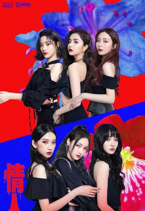 最新爆料青你合作舞台,青春碰撞，星光熠熠！  第3张