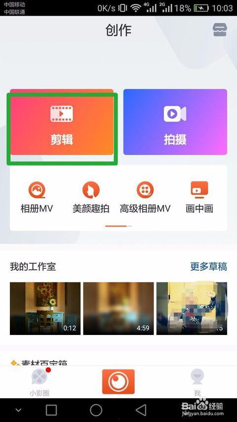 爆料简单做法视频,轻松掌握生活小技巧  第3张