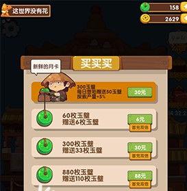 手游新机甲爆料攻略视频,手游攻略视频深度解析 第1张 手游新机甲爆料攻略视频,手游攻略视频深度解析 第1张