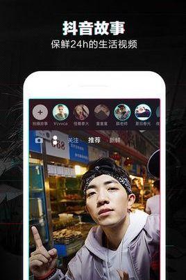 中国队长爆料抖音视频,揭秘抖音背后的惊人真相! 第3张 中国队长爆料抖音视频,揭秘抖音背后的惊人真相! 第3张